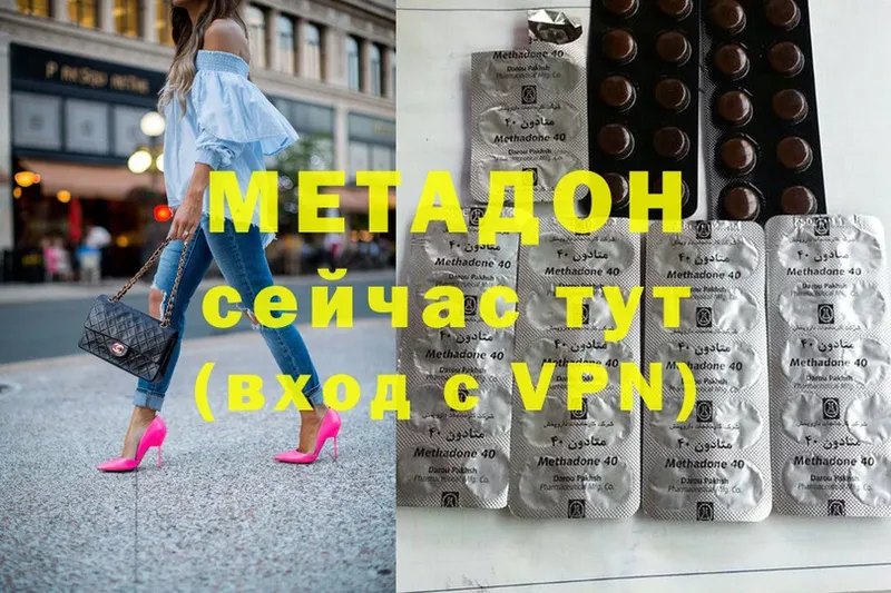 МЕТАДОН methadone  Муром 